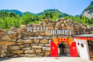 山西云丘山2日游，这里隐藏着一座天然冰洞群，是夏季避暑的好去处