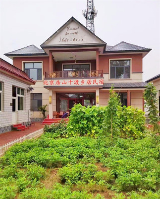 北京房山十渡乡居民宿，门前戏水摸鱼，京郊难得的田园生活野趣！