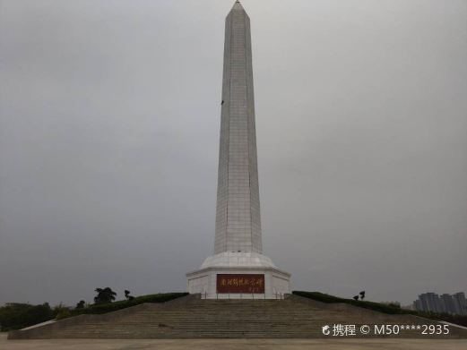 南阳解放纪念碑