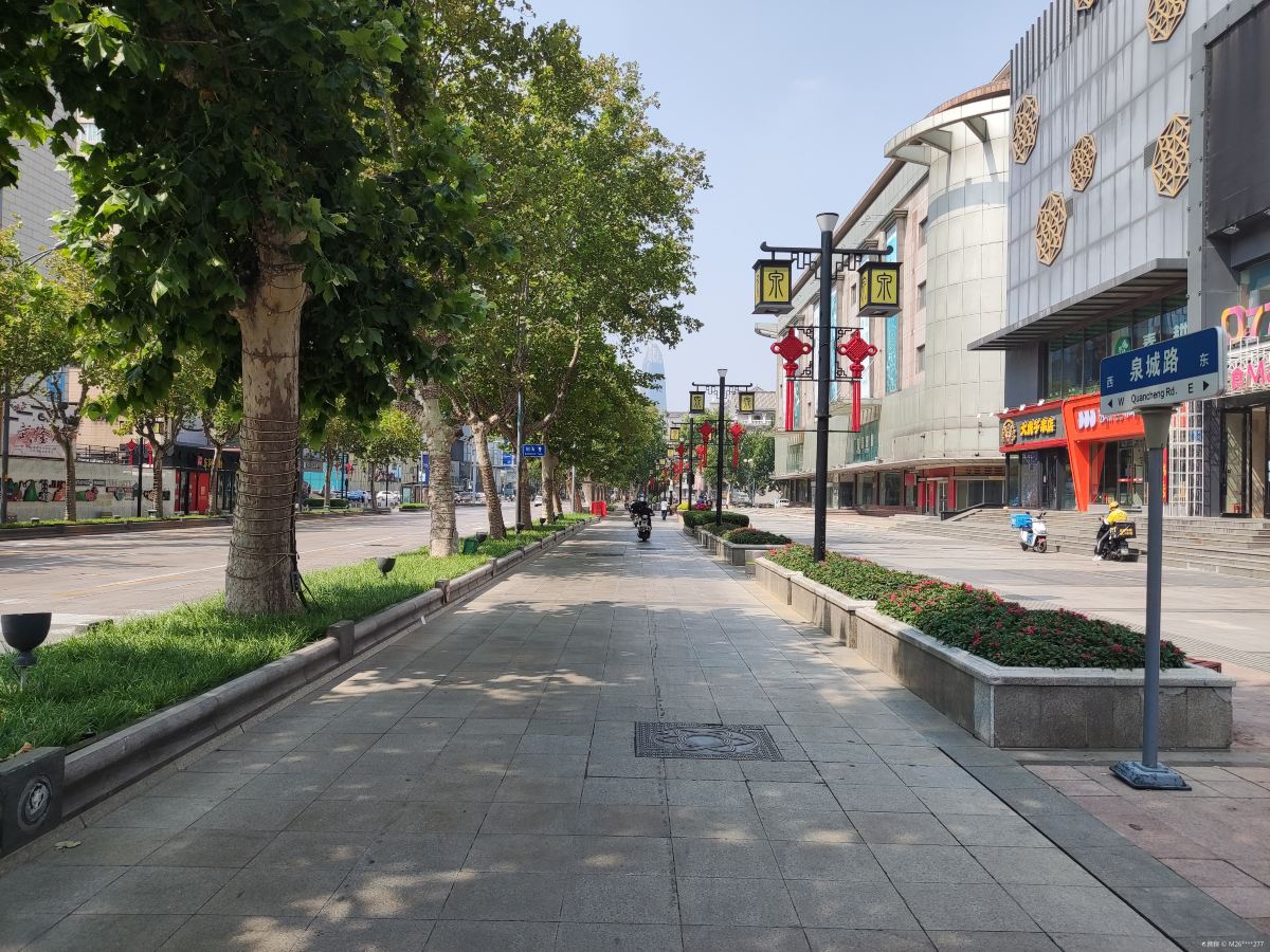 泉城路