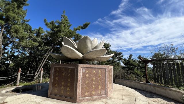 白云山山体公园旅行图片 2