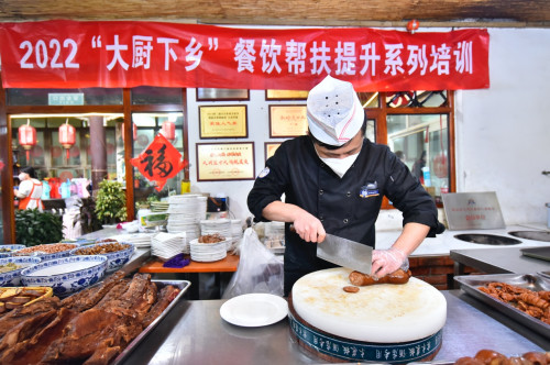 “慢品乡村味道”京郊美食探访系列活动——遇见家乡的味道