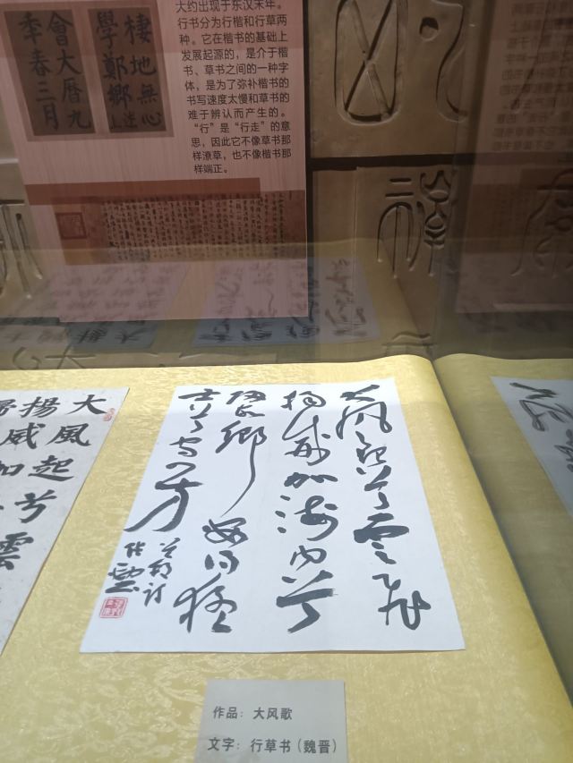 沛县汉城景区旅行图片 14