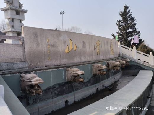 龙背山公园