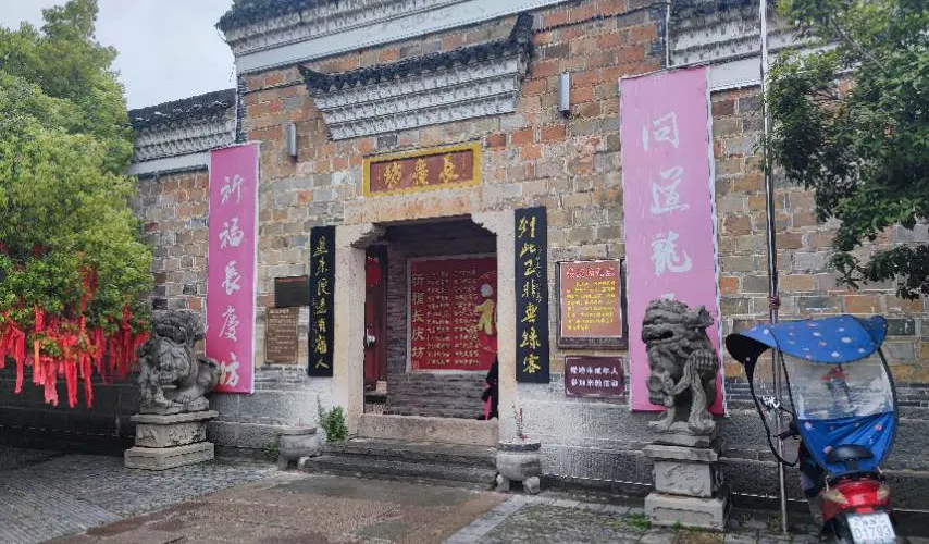 永安旅遊