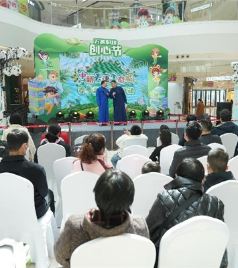 万达广场游记图文-春色撩人 生态城万达广场惠民演出热闹迎春