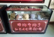 潍坊市坊子红色文化博物馆景点图片