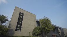 凤阳县博物馆-凤阳