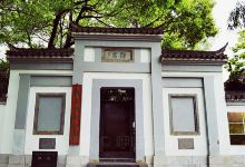 陋室公园景点图片