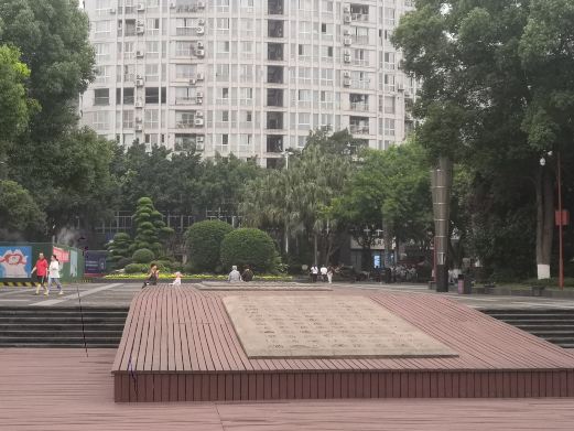 馆驿嘴广场