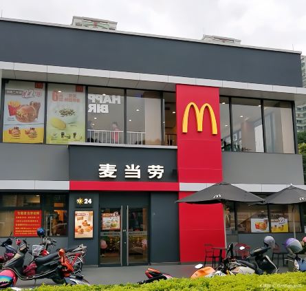 McDonald's (lunjiaodelaisu)