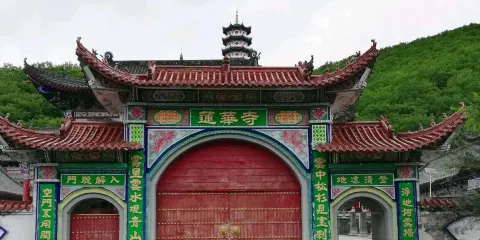 蓮華寺