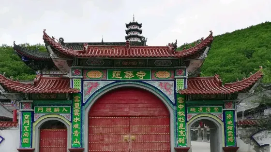 蓮華寺