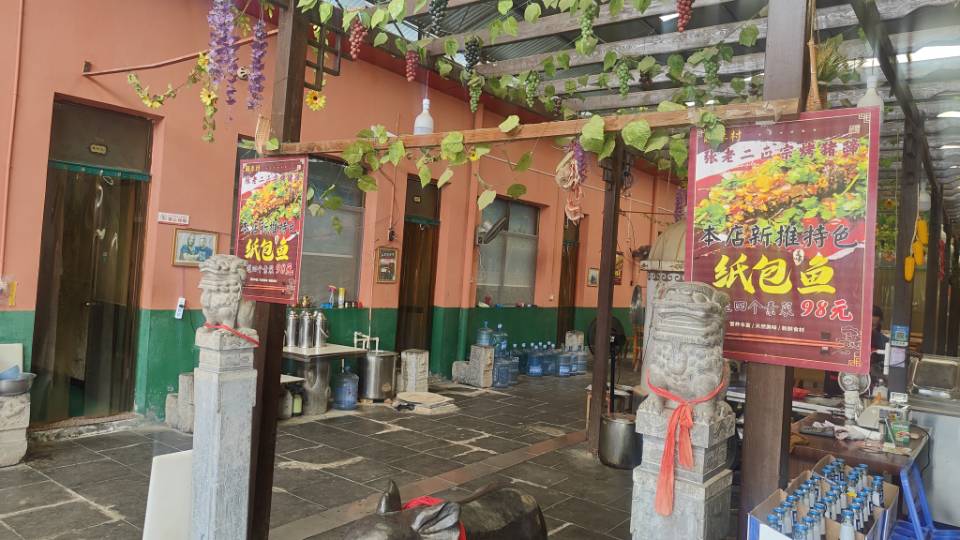 张老二正宗烤猪蹄(三原店)餐厅图片
