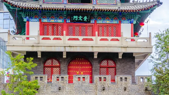 奎文門