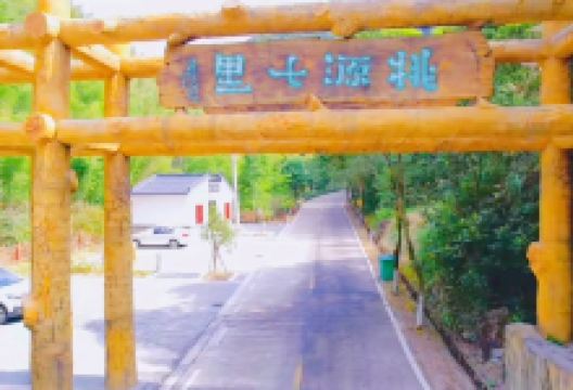 桃源七里景区景点图片