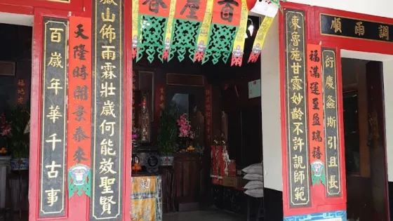 高都東嶽殿