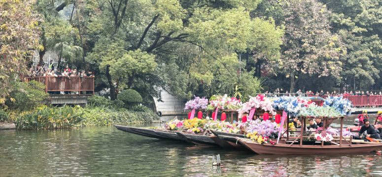 荔湾湖公园景点图片 21