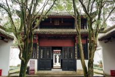 白鹿洞书院-庐山-阿诚的白日梦