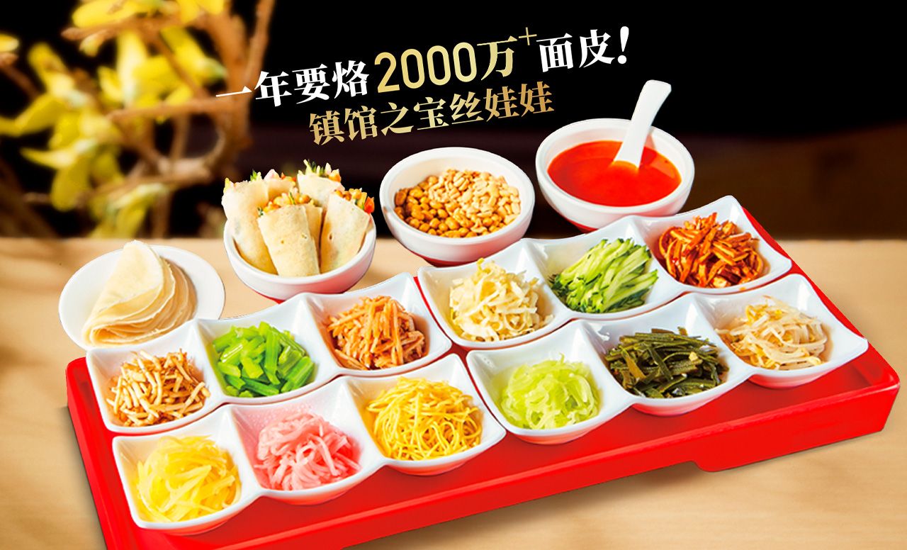 丝恋丝娃娃(百盛店)