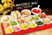 丝恋丝娃娃(百盛店)美食图片