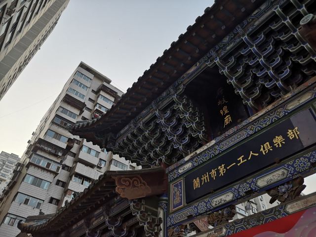 府城隍庙旅行图片 3