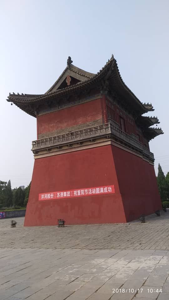 宋陵公园旅行图片 2