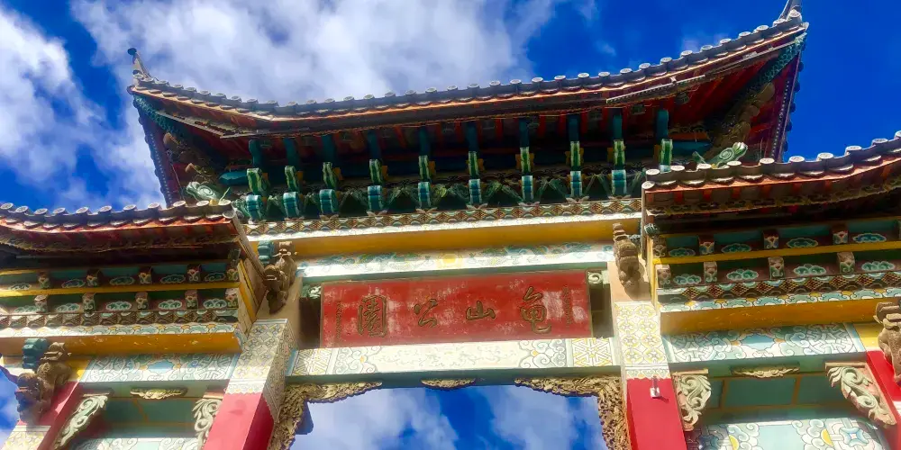 永安旅遊