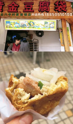 本地厦门菇凉带你吃实惠
