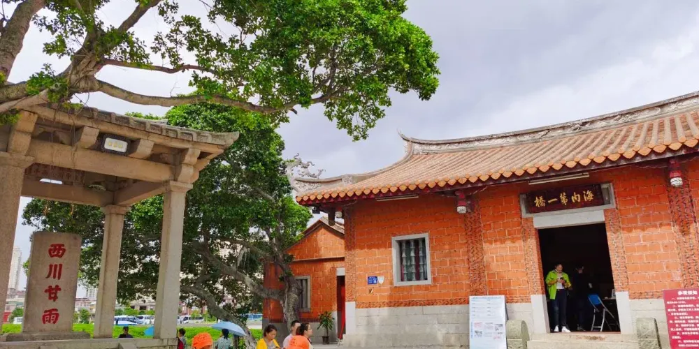 永安旅遊