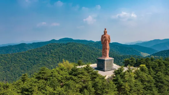 棋子山省級地質公園