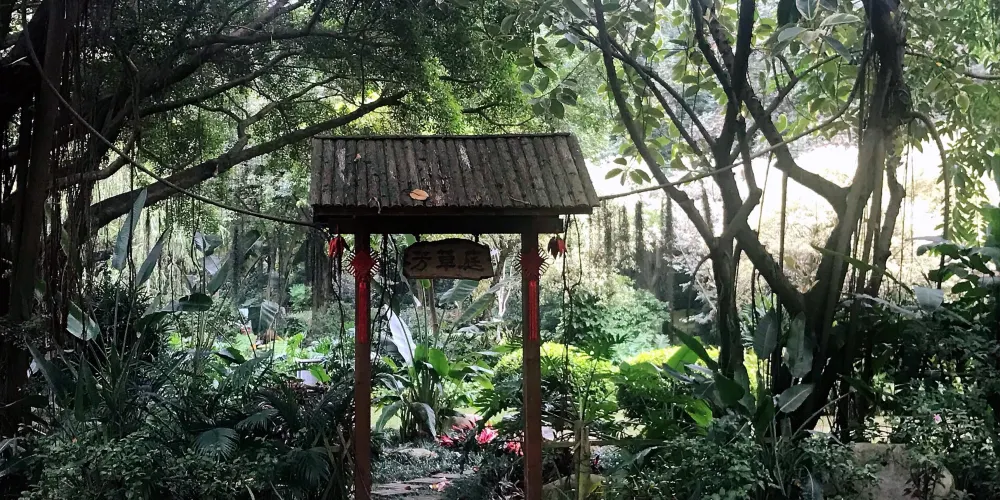 永安旅遊