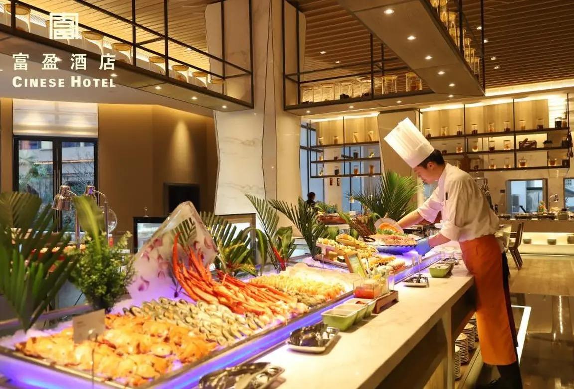 富盈酒店·自助餐厅餐厅图片