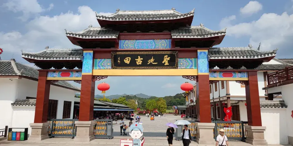 永安旅遊