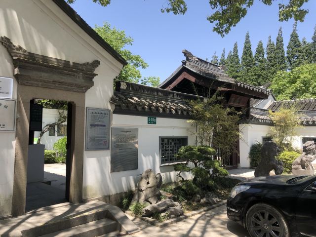 古藤园旅行图片 1