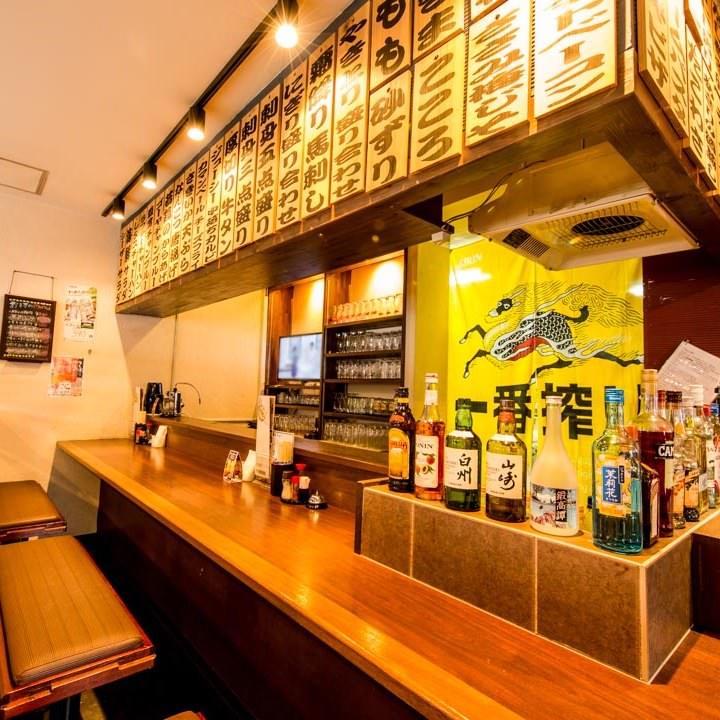 Izakaya Shimaichi