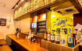 Izakaya Shimaichi
