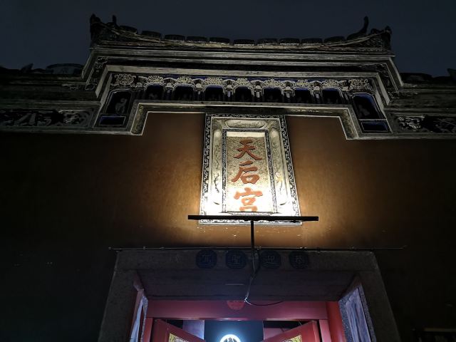 三坊七巷旅行图片 1
