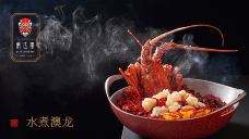 俏江南(欧陆广场店)-北京-携程美食林