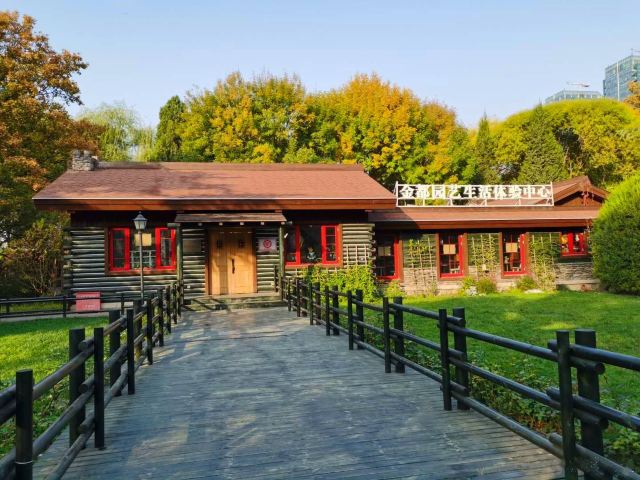 双秀公园旅行图片 1