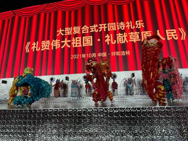 敕勒川星光里(暂停开放)旅行图片 3