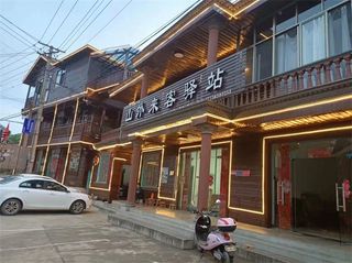 安徽宁国皖南川藏线住宿哪家好？方塘乡板桥村山外来客驿站客栈