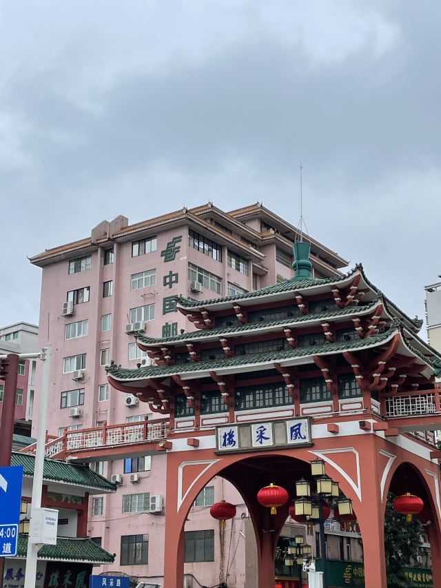 风采楼旅行图片 2