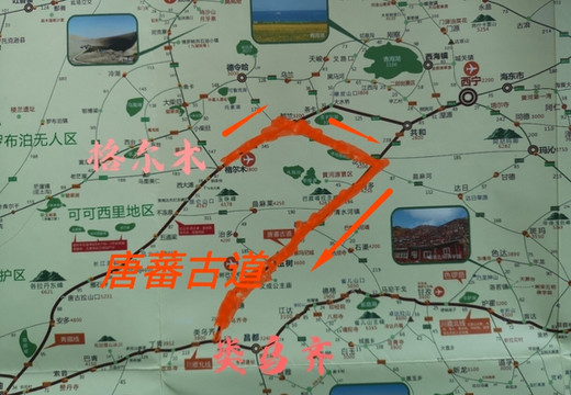 行走西藏（五）——唐蕃古道