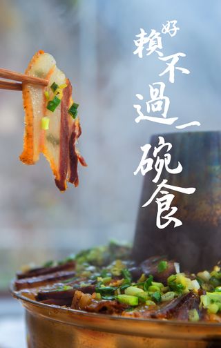 理县,就是这个味儿!