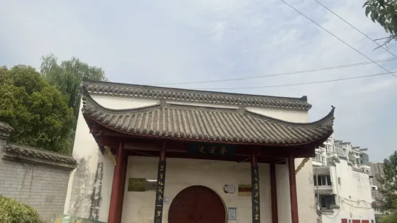 愛蓮池