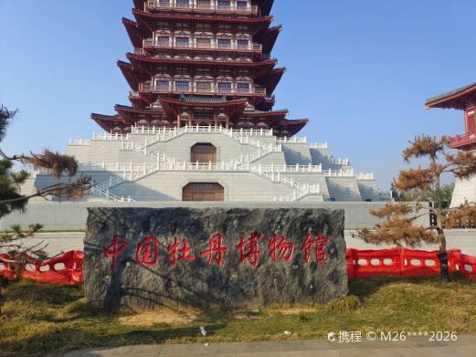 牡丹阁景区