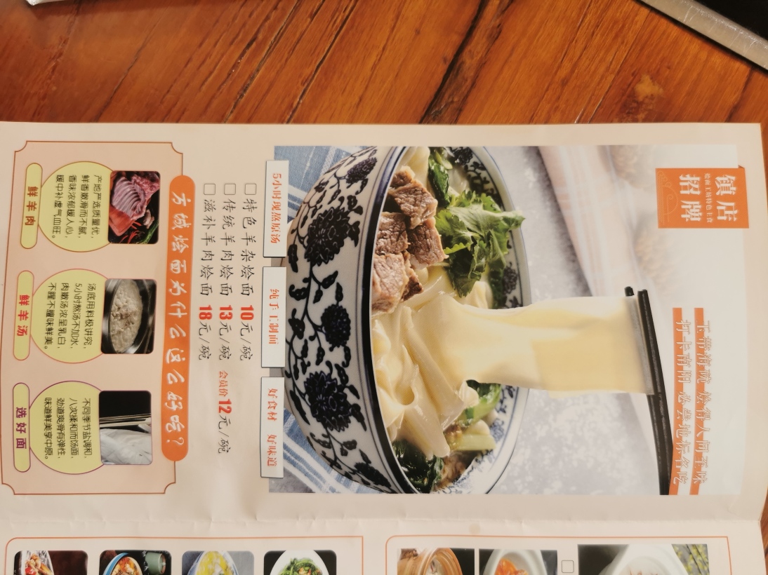 褚家巷·烩面工坊(锦江公寓店)