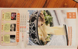 褚家巷烩面工坊(锦江公寓店)