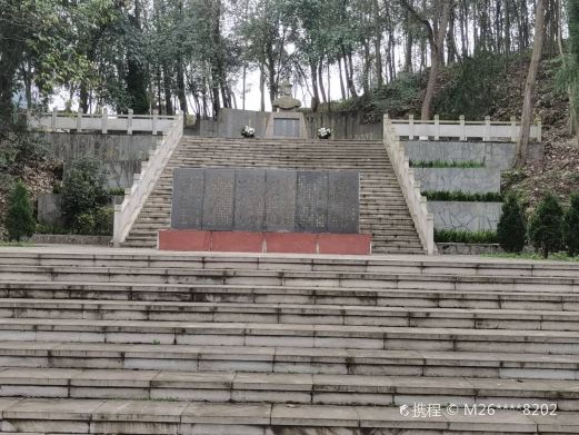 戴安澜将军墓